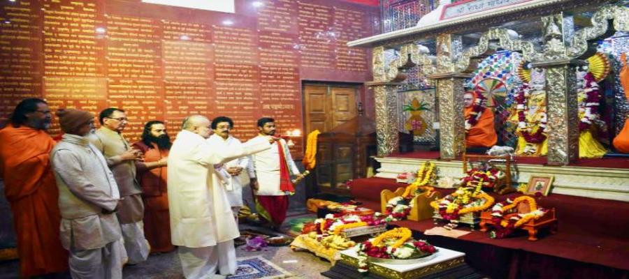 Brahmachari Girish ji, Shri Ved Prakash Sharma ji and Shri Ramdev Dubey have participated in Aaradhna Mahotsav organised at Jyotishpeethadheeshwar Jagatguru Shankaracharya Ashram Alopibag, Prayagraj.